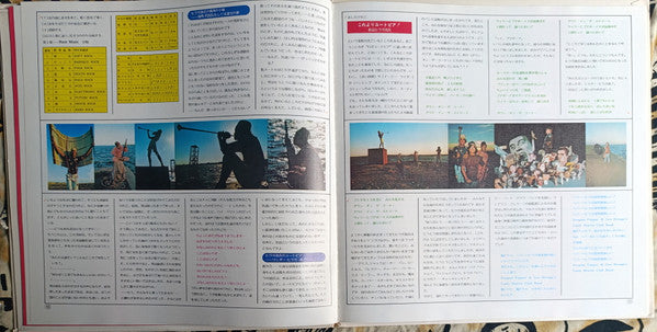 The Greatest Strings