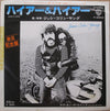 Jesse Colin Young - Higher & Higher (7
