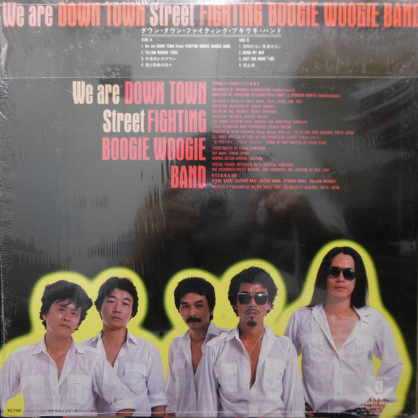 We Are Down Town Street Fighting Boogie Woogie Band