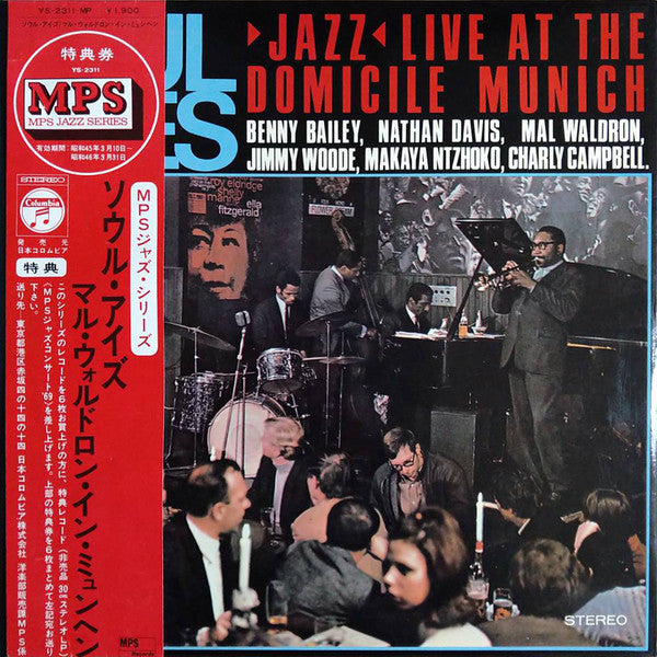 Master Release: Soul Eyes: Jazz Live At The Domicile Munich by Benny Bailey