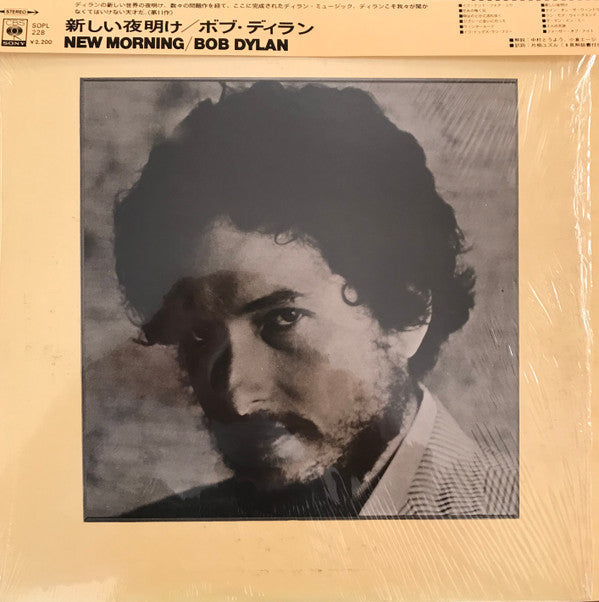 Master Release: New Morning by Bob Dylan