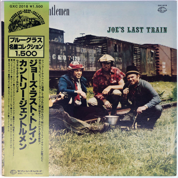 Joe's Last Train