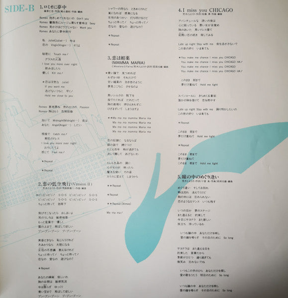 エキゾチック浪漫