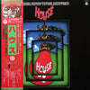 Asei Kobayashi - House (Original Motion Picture Soundtrack) = ハウス (オリジナル・サウンドトラック) (LP, Stereo) - Very Good Plus (VG+) / Very Good Plus (VG+)