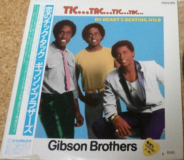Master Release: Quartier Latin by Gibson Brothers