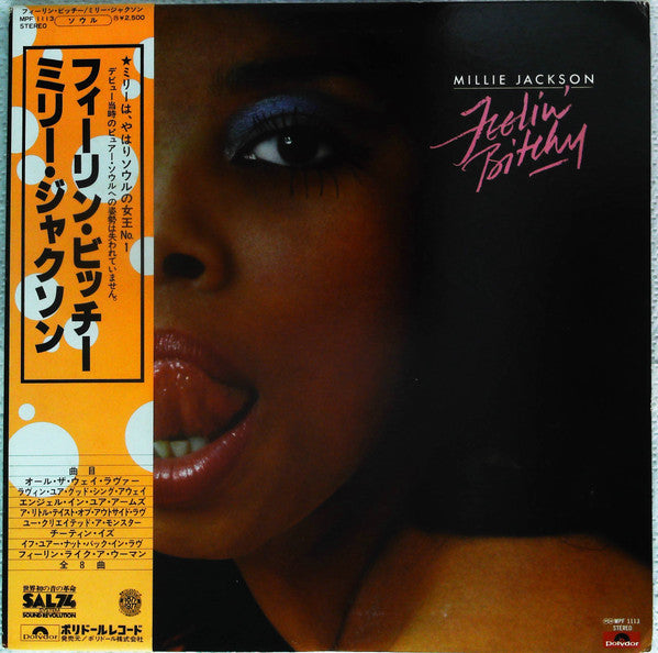 Master Release: Feelin' Bitchy by Millie Jackson