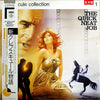Various - The Quick Neat Job (Crépuscule Collection 1) (Vinyl, LP, Compilation, Promo) Very Good (VG) / Very Good (VG)