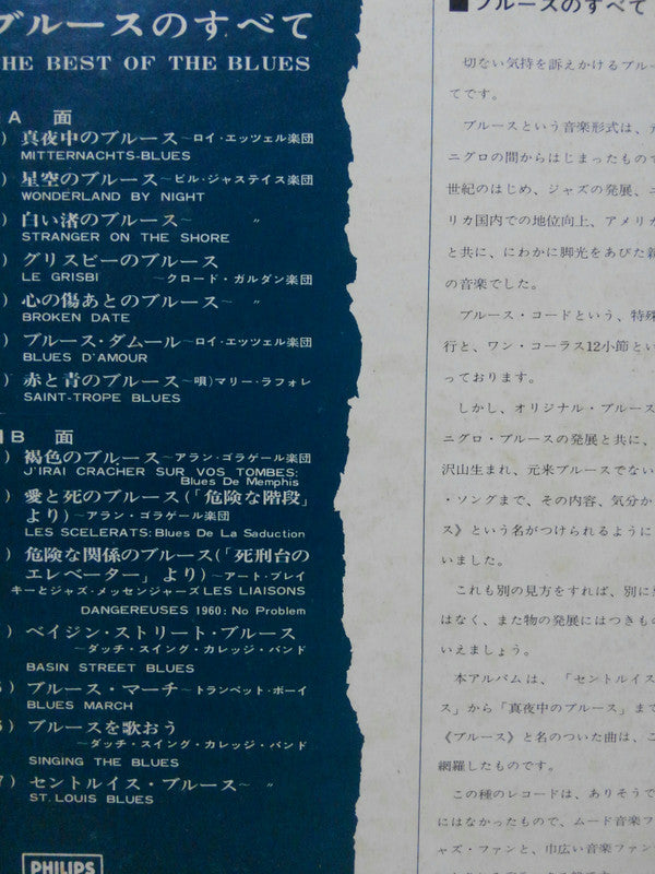 The Best Of The Blues