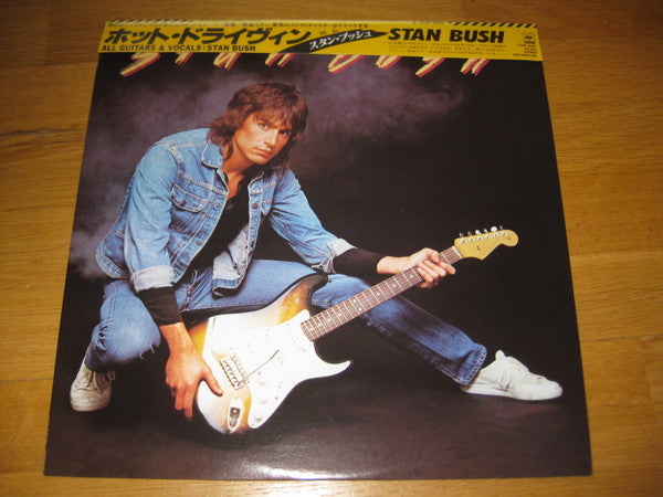 Master Release: Stan Bush by Stan Bush