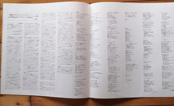 Early Morning Wake Up Call