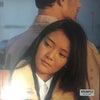 Anri (2) - 哀しみの孔雀 (LP, Album, Promo, Stereo) - Very Good Plus (VG+) / Very Good (VG)