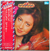Vicky Leandros - Attention! (LP, Compilation) - Very Good Plus (VG+) / Good Plus (G+)