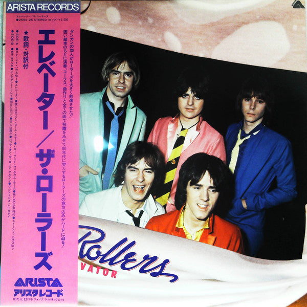 Release: Elevator-Vinyl-Japan-1979-25RS-25-15373242