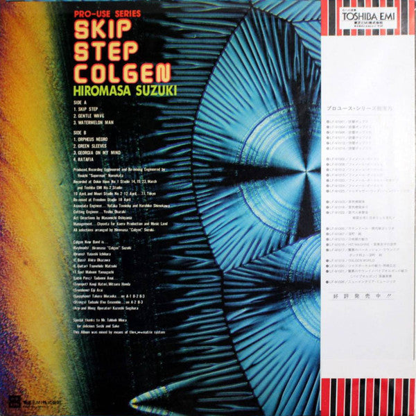 Release: Skip Step Colgen-Vinyl-Japan-1977-LF-91028-16901337