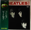 The Beatles - Meet The Beatles! (LP, Album, Reissue) - Very Good Plus (VG+) / Very Good (VG)