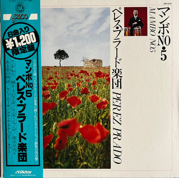 Release: Unknown Release-Vinyl-Japan-None-VIP-516-27790755