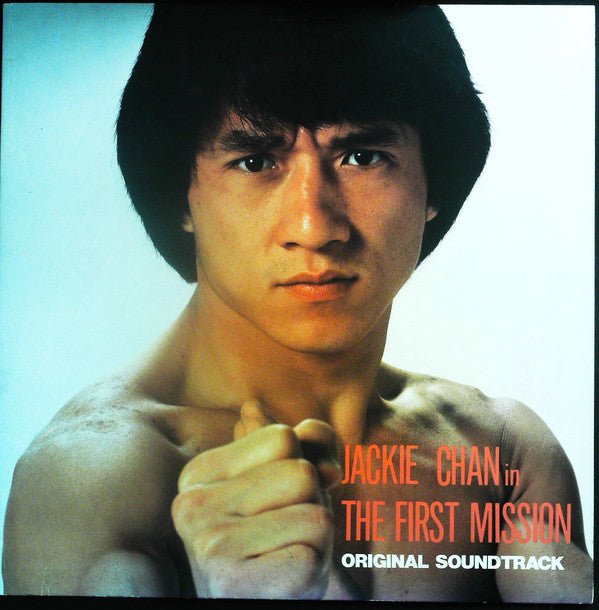 The First Mission - Original Soundtrack