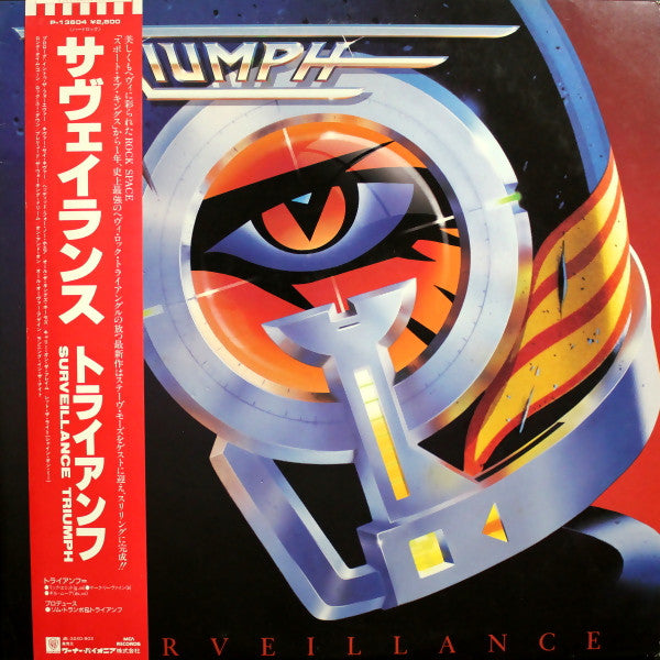 Release: Surveillance-Vinyl-Japan-1987-P-13604-11284154