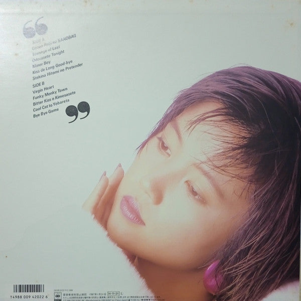 Release: Bitter Kiss-Vinyl-Japan-1986-28AH 2112-13700131