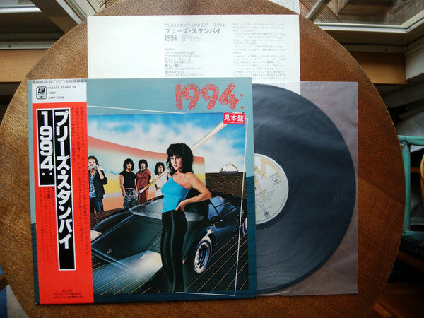 Master Release: Please Stand By... by 1994: