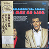 Bobby Goldsboro - Our Way Of Life (Vinyl, LP, Album, Reissue) Very Good Plus (VG+) / Very Good (VG)