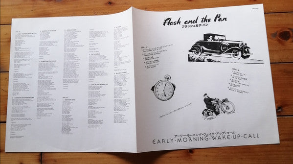 Early Morning Wake Up Call