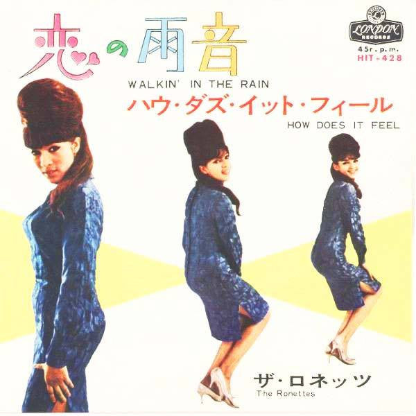 Master Release: Walking In The Rain by The Ronettes