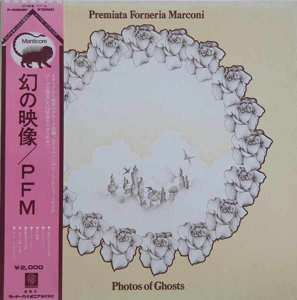 Release: Photos Of Ghosts-Vinyl-Japan-1973-P-8383M-28736263