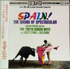The Tokyo Cuban Boys - Spain! The Sound Of Spectacular (Vinyl, LP, Album, Stereo) Very Good (VG) / Very Good Plus (VG+)