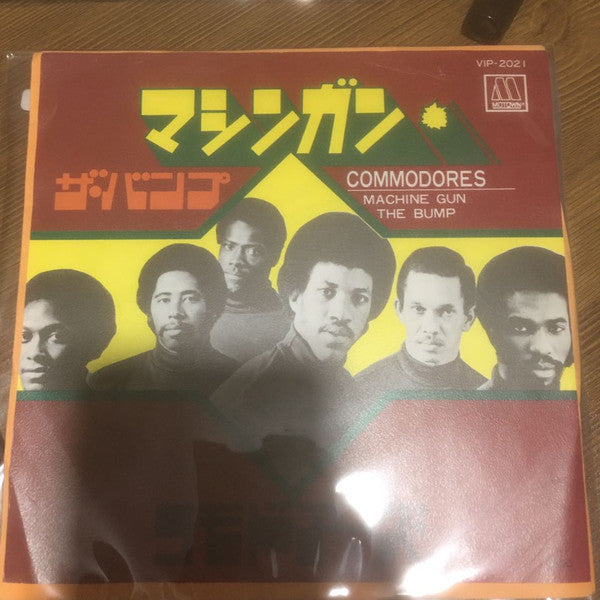 Release: Machine Gun-Vinyl-Japan-1974-VIP 2021-15374552