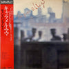 Tin Pan Alley - キャラメル・ママ (LP, Album, Reissue) - Very Good Plus (VG+) / Very Good Plus (VG+)