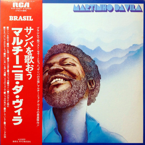 Release: Canta Canta, Minha Gente-Vinyl-Japan-1979-RVP-6427-10442823