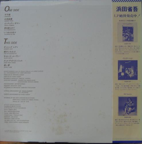 Release: Mind Screen-Vinyl-Japan-1979-25AH-711-10086327