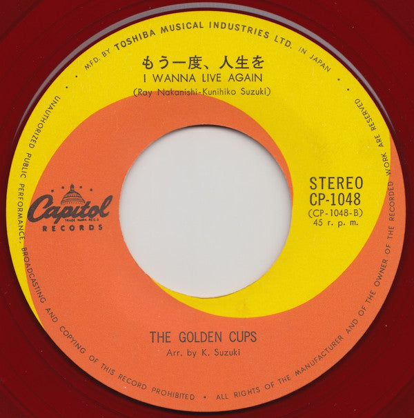 蝶は飛ばない = Butterfly Won't Fly