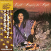 Angela Bofill - Angel Of The Night (LP, Album, Stereo) - Near Mint (NM or M-) / Very Good (VG)