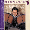 Gene Krupa - Gene Krupa 1945 - 1946 (Vinyl, LP, Compilation) Very Good Plus (VG+) / Very Good (VG)