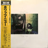 Kimiko Kasai - What's New (LP, Album, Reissue) - Very Good Plus (VG+) / Very Good Plus (VG+)