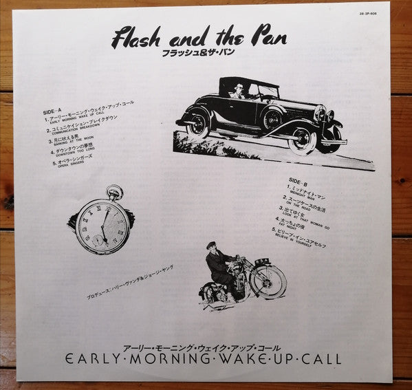 Early Morning Wake Up Call