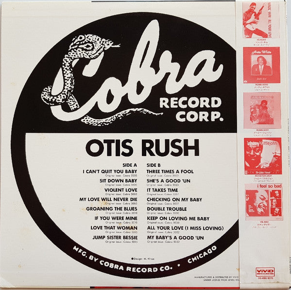 Release: Groanin' The Blues-Vinyl-Japan-1985-VS-6001, VS-6001-11501352