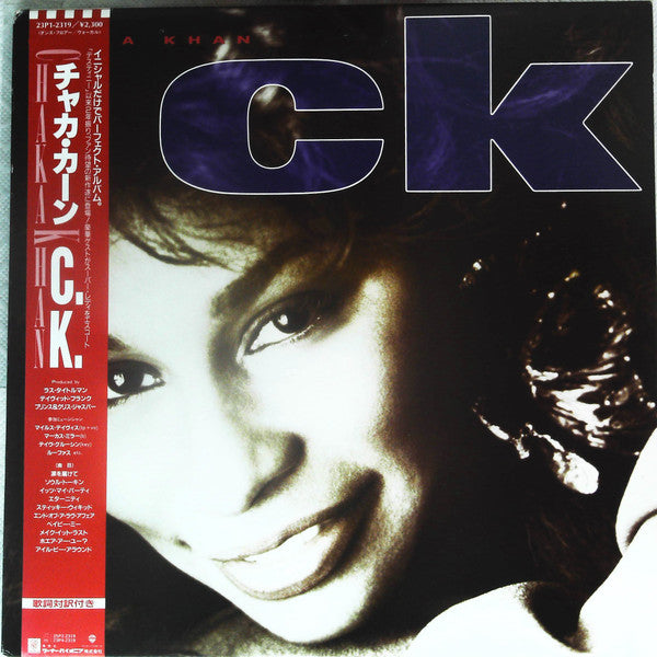 Release: CK-Vinyl-Japan-1988-23P1-2319-13916206