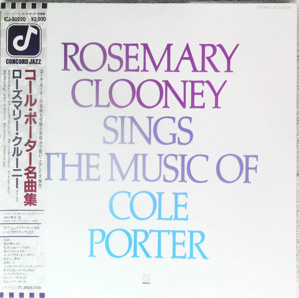 Rosemary Clooney Sings The Music Of Cole Porter