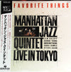 Manhattan Jazz Quintet - My Favorite Things - Live In Tokyo (LP, Album) - Very Good Plus (VG+) / Very Good Plus (VG+)