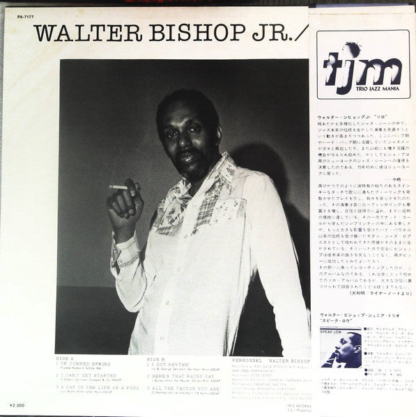 Master Release: Soliloquy by Walter Bishop, Jr.