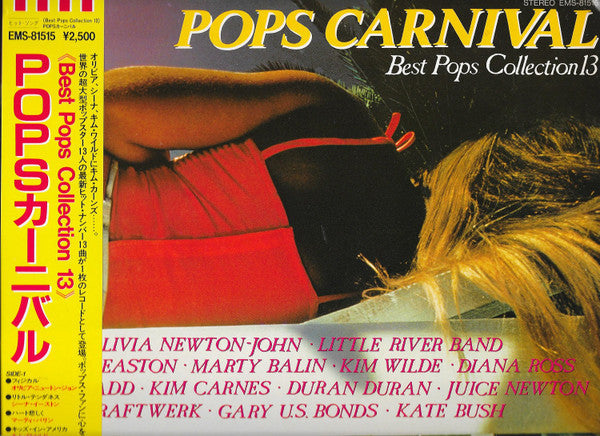Master Release: Pops Carnival (Best Pops Collection 13) by Various