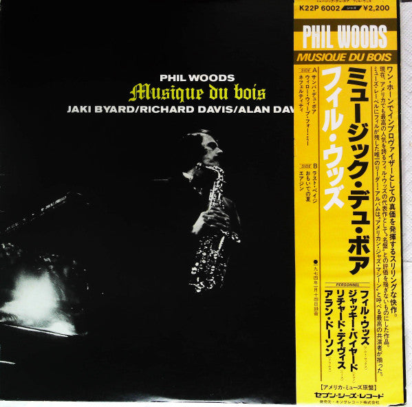 Release: Unknown Release-Vinyl-Japan-1980-K22P 6002-15013429