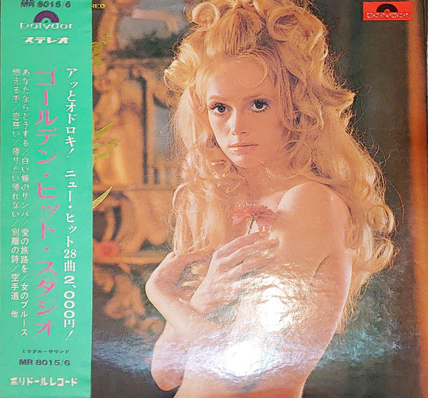 Release: Unknown Release-Vinyl-Japan-None-MR 8015/6-16945971