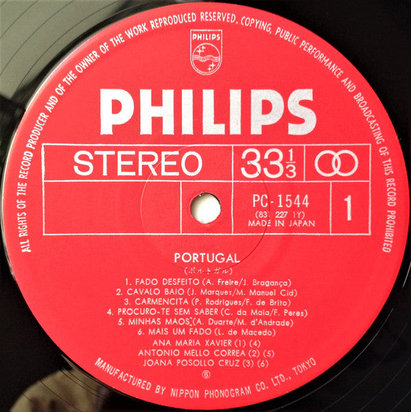 Portugal = ポルトガル~哀しくも美しいファドのしらべ