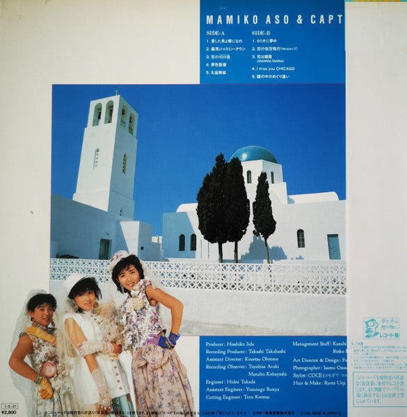 Release: エキゾチック浪漫-Vinyl-Japan-1985-SJX-30269-22481042