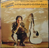 Scott Jarrett - Without Rhyme Or Reason (Vinyl, LP, Album) Very Good Plus (VG+) / Very Good Plus (VG+)