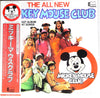 Mickey Mouse Club - The All New Mickey Mouse Club (Vinyl, LP, Album, Mono) Very Good (VG) / Very Good Plus (VG+)